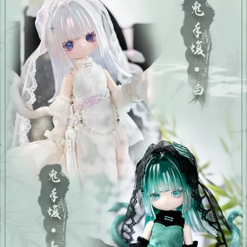 Фото В наличии: Новая коллекционная шарнирная фигурка Luluelf Story Limited Hang Card Ghost Hand Viper BJD, масштаб 1/12, в слепой коробке №1