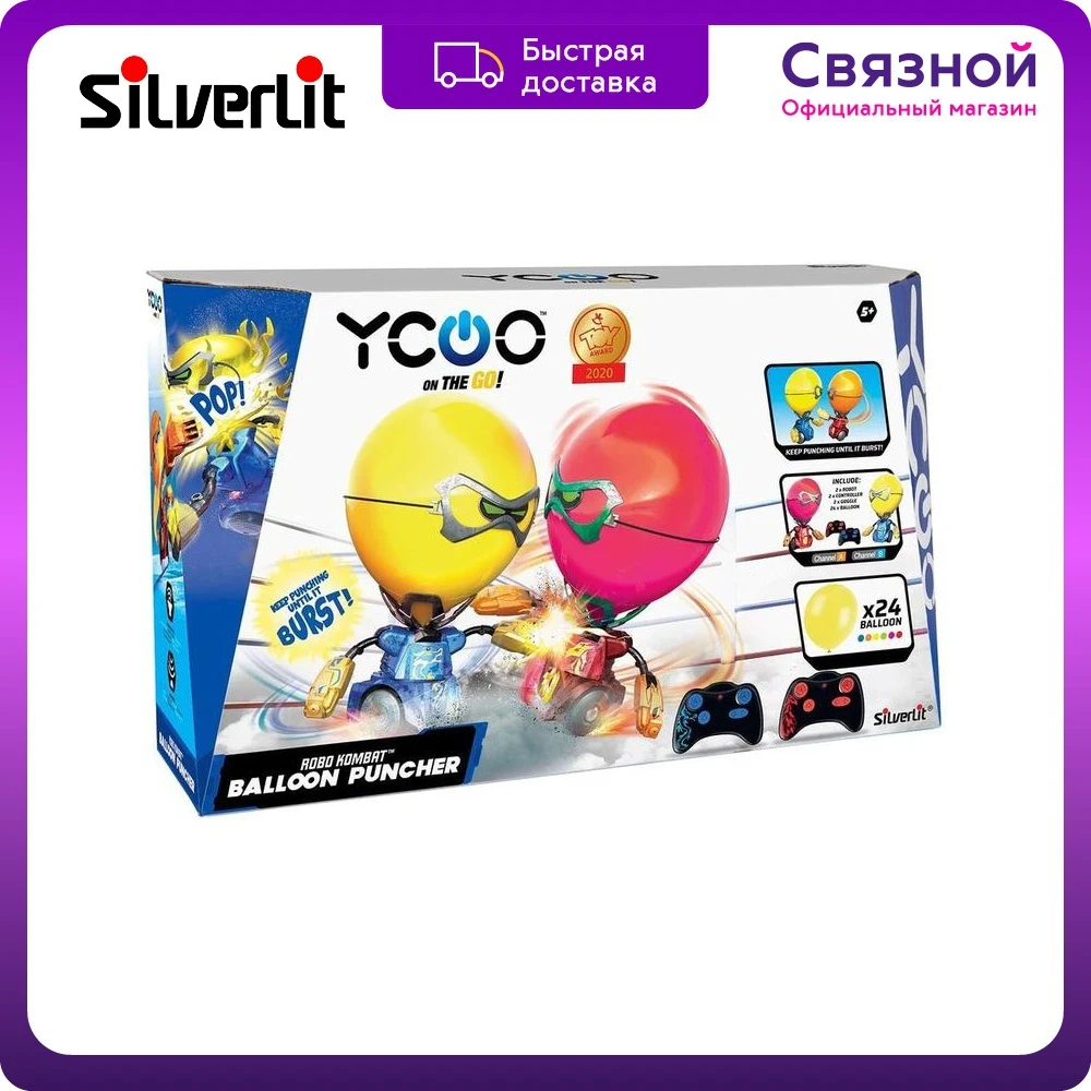 Игровой набор роботов Silverlit Боевые Робокомбат Шарики пластмасса красно-синий |