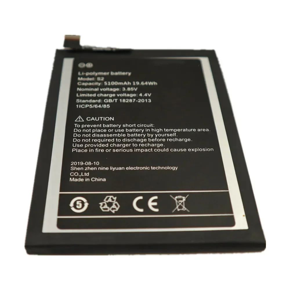 100% новый оригинальный запасной аккумулятор UMI для UMIDIGI S2/S2 Pro/S2 Lite 5100 мАч смартфона