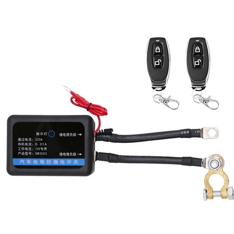 Переключатель отключения аккумулятора с дистанционным управлением 12 В 260 А