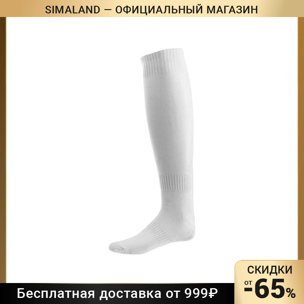 Гетры футбольные размер 37-40 |