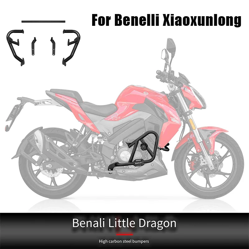 Бампер Benelli Xiaoxunlong защитный бампер из высокоуглеродистой стали