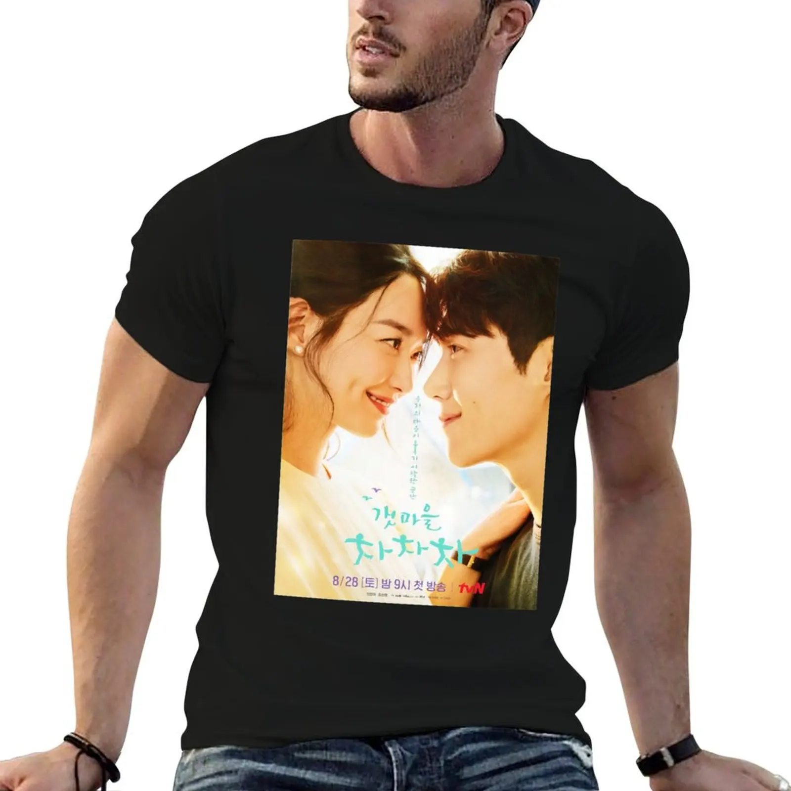 Фото Футболка Hometown Cha Cha Cha Kdrama - Kim Seon Ho, быстросохнущая легкая спортивная футболка №1