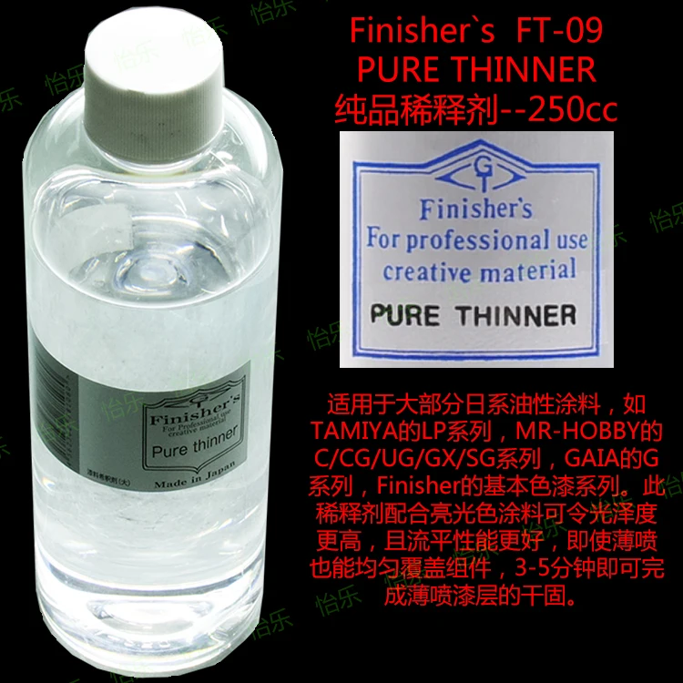 

Finisher s PURE THINNER FT09 Model Paint Thinner Thinner for all Japanese Model Paints 250cc