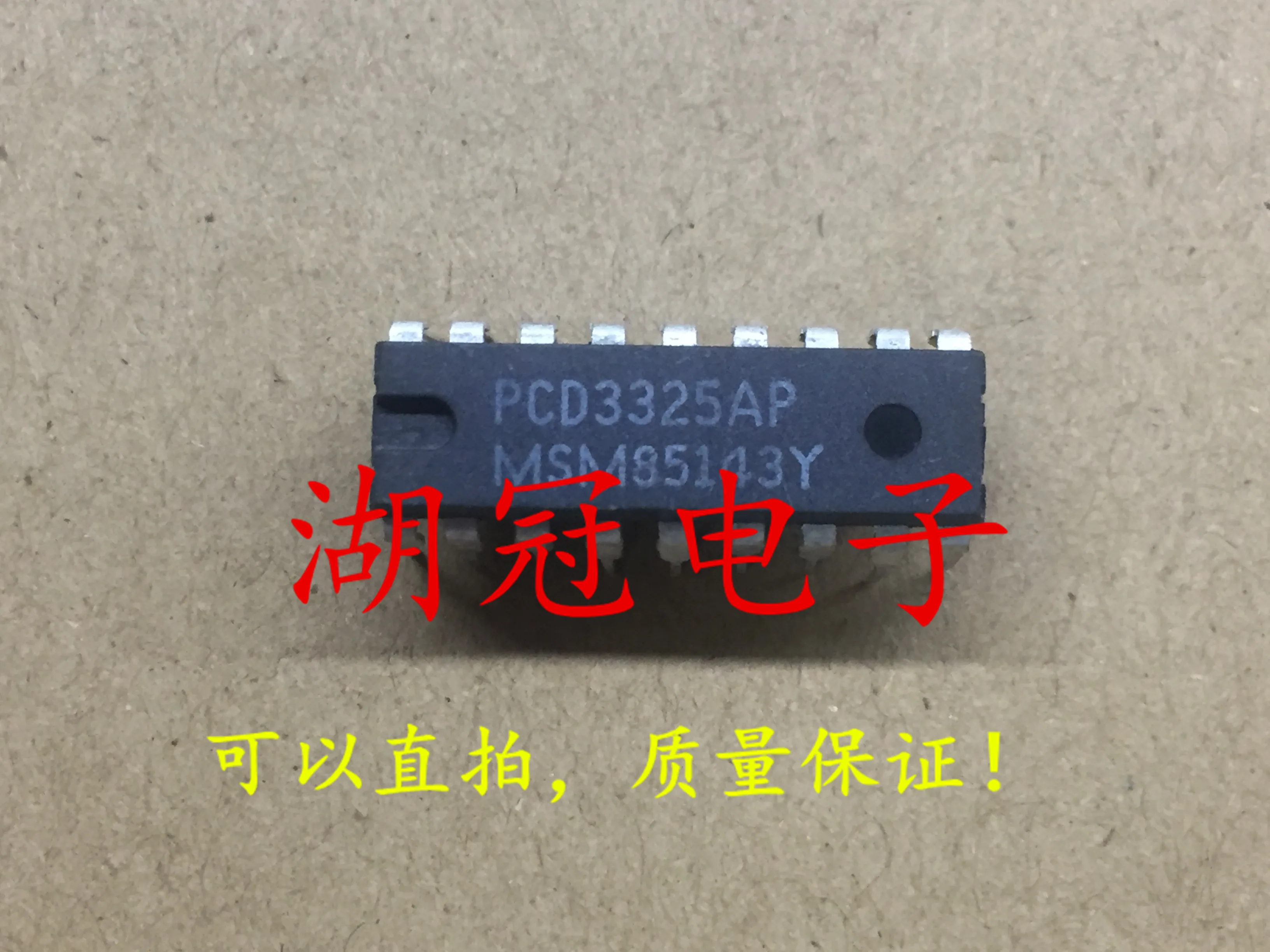 

10 шт. Оригинальный Новый PCD3325AP хорошо протестированный