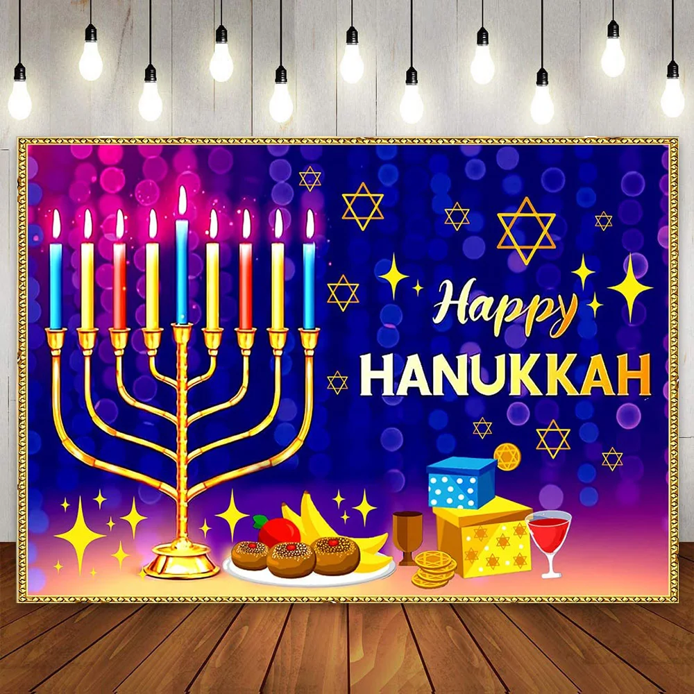 Happy Hanukkah Backdrop Sacred Gathering Background Israel Peace Party Blue Photography Birhtday Party Decoration Banner Poster
