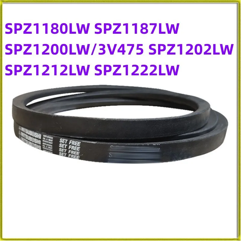 

1PCS Japanese V-belt Industrial Belt SPZ1180LW SPZ1187LW SPZ1200LW/3V475 SPZ1202LW SPZ1212LW SPZ1222LW Rubber Belt for Player