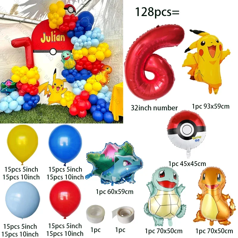 Набор фольгированных шаров Pokemon Пикачу, 128 шт.