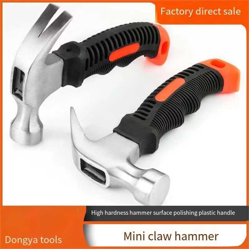 Household Repair Tool Claw Hammer High Carbon Steel Rust-Free Multifunctional Hardware Tool Small Hammer  004