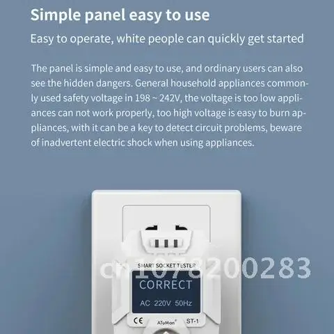 Тестер розеток DUKA AtuMan 90-250 В