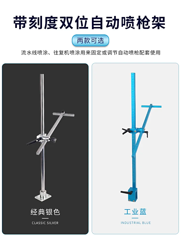 Настенная стойка для автоматического распылителя настенный кронштейн краски