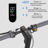 Скутер Ninebot KickScooter MAX G30P#3