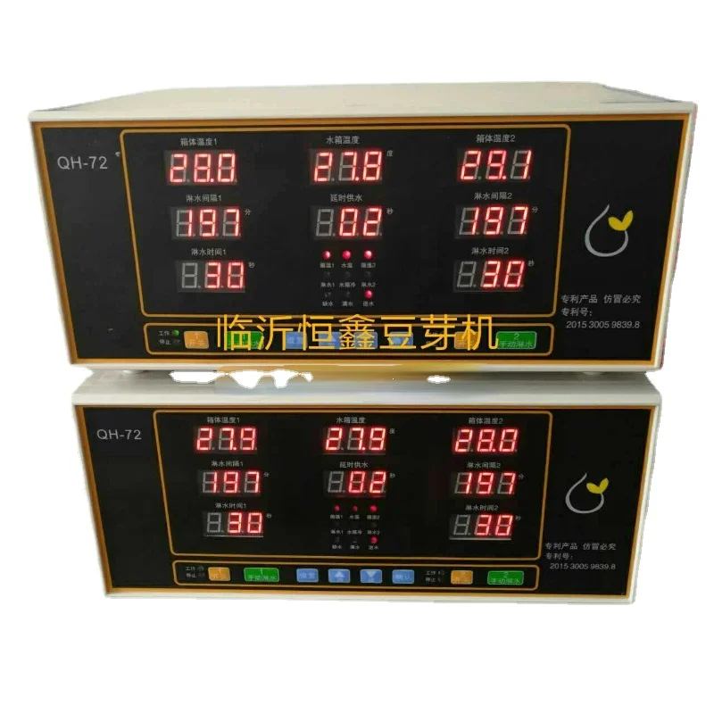 

Новый микрокомпьютер для автоматизации контроллера аппарата для выращивания фасоли