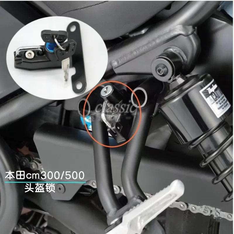 Фото Замок для шлема для Honda Rebel 300 500 CM300 CM500 CMX300 CMX500 2017-2026 №1
