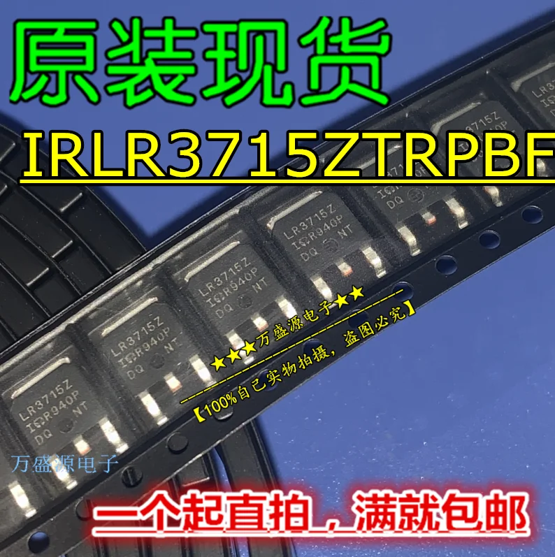 

20pcs orginal new IRLR3715ZTRPBF IRLR3715Z silk screen LR3715Z MOS tube TO-252