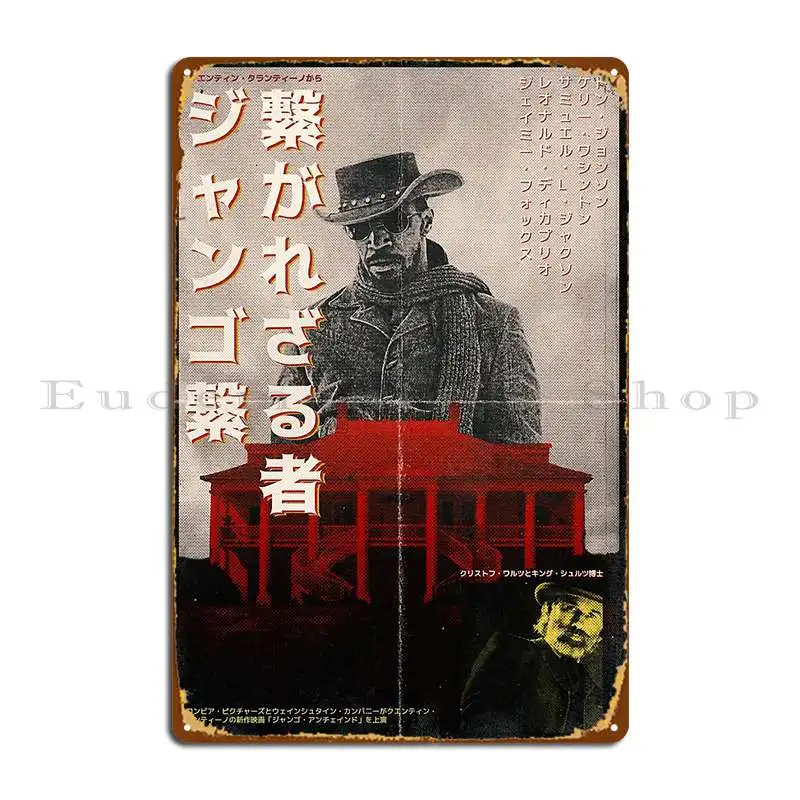 Необработанный металлический плакат с табличкой для гаража дизайн создание