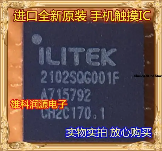

5 шт. ILI2102S QFN 2102SQG001F