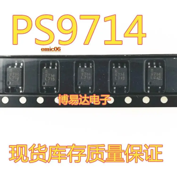 5 шт. пс9714 SOP5 NEC9714