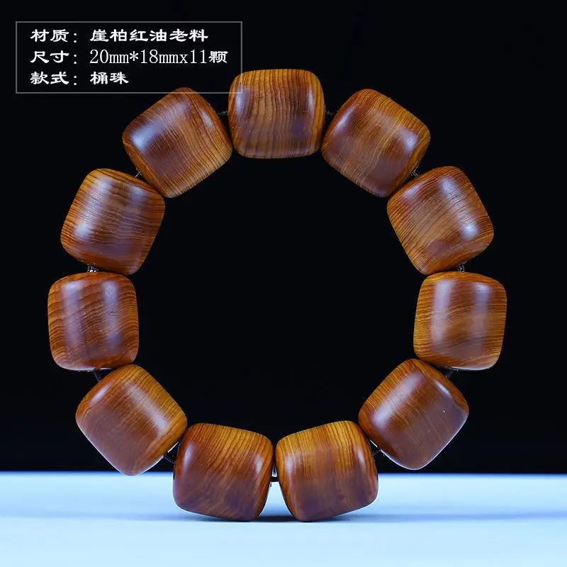 Natural Arborvitae Beads Bracelet Old Materials High Oil Buddhist Buddha Meditation Prayer Beads 108PCs Crafts Log Bracelet