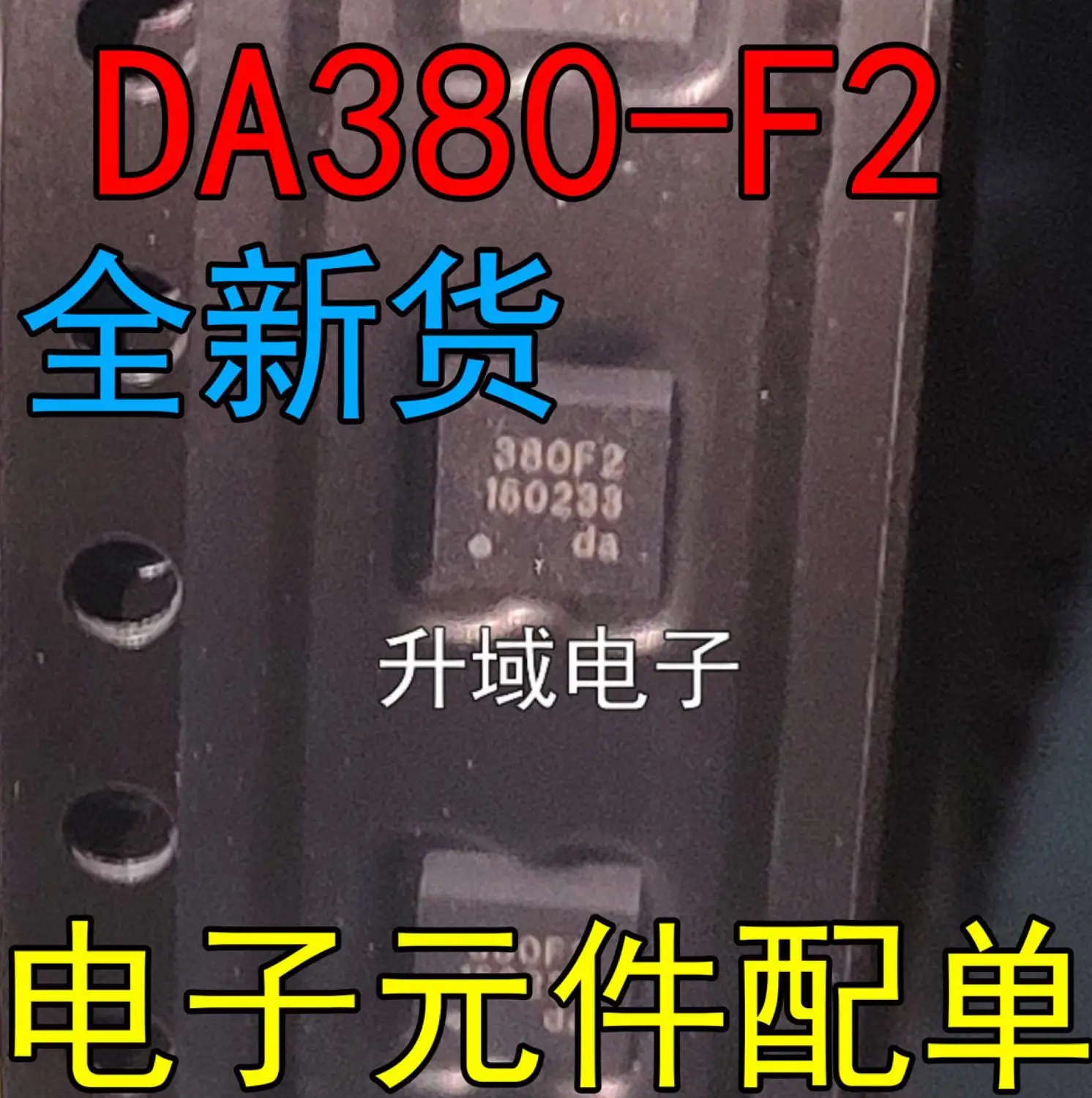 

10 шт. ~ 50 шт./лот DA380-F2 380F2 LGA10 новый оригинальный