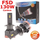 F5D 130 Вт 13000LM H4 9005 9007 H11 h13 H7 светодиодный светильник s лампа противотуманный светильник H7 H11 H8 9005 9006 H1 880 светодиодный налобный фонарь для автомобиля Автомобильные лампы