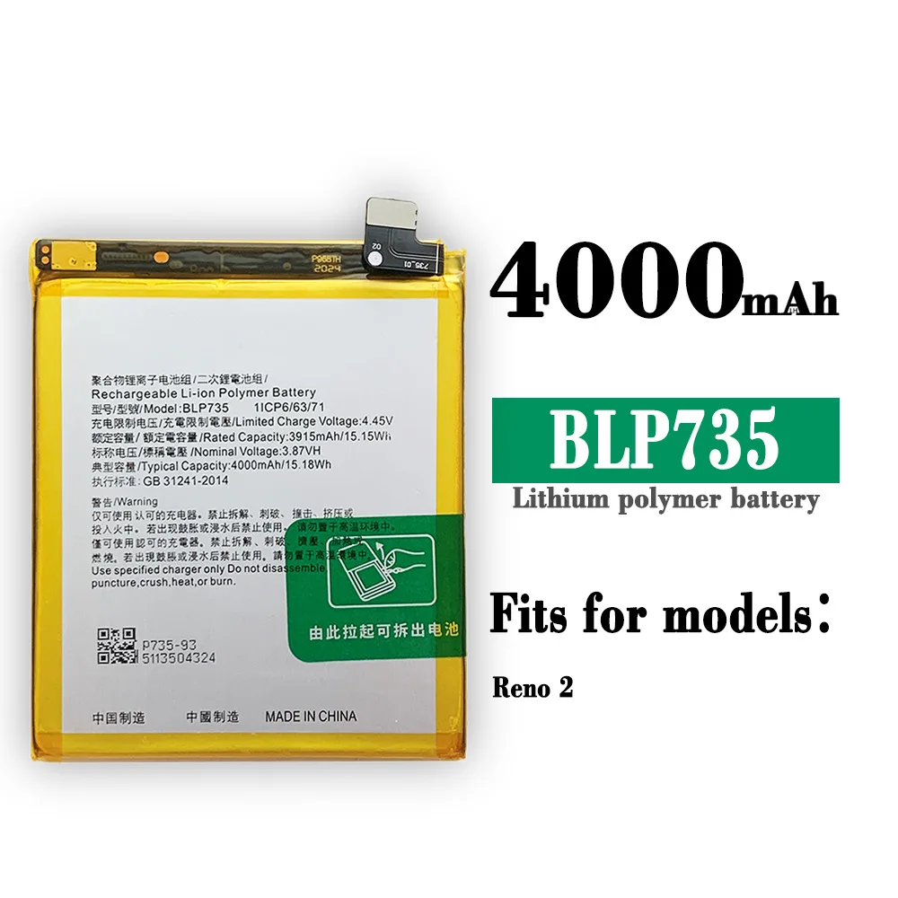 Высококачественная сменная батарея для телефона OPPO Reno 2 BLP735 встроенная литиевая