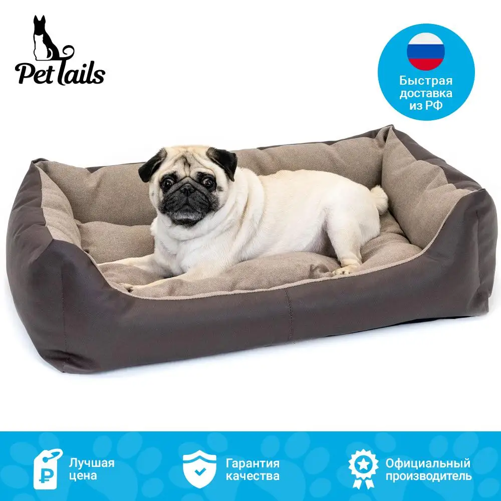 Лежак с подушкой &quotPetTails&quot прямоугольный рогожка экокожа синтепух для кошек