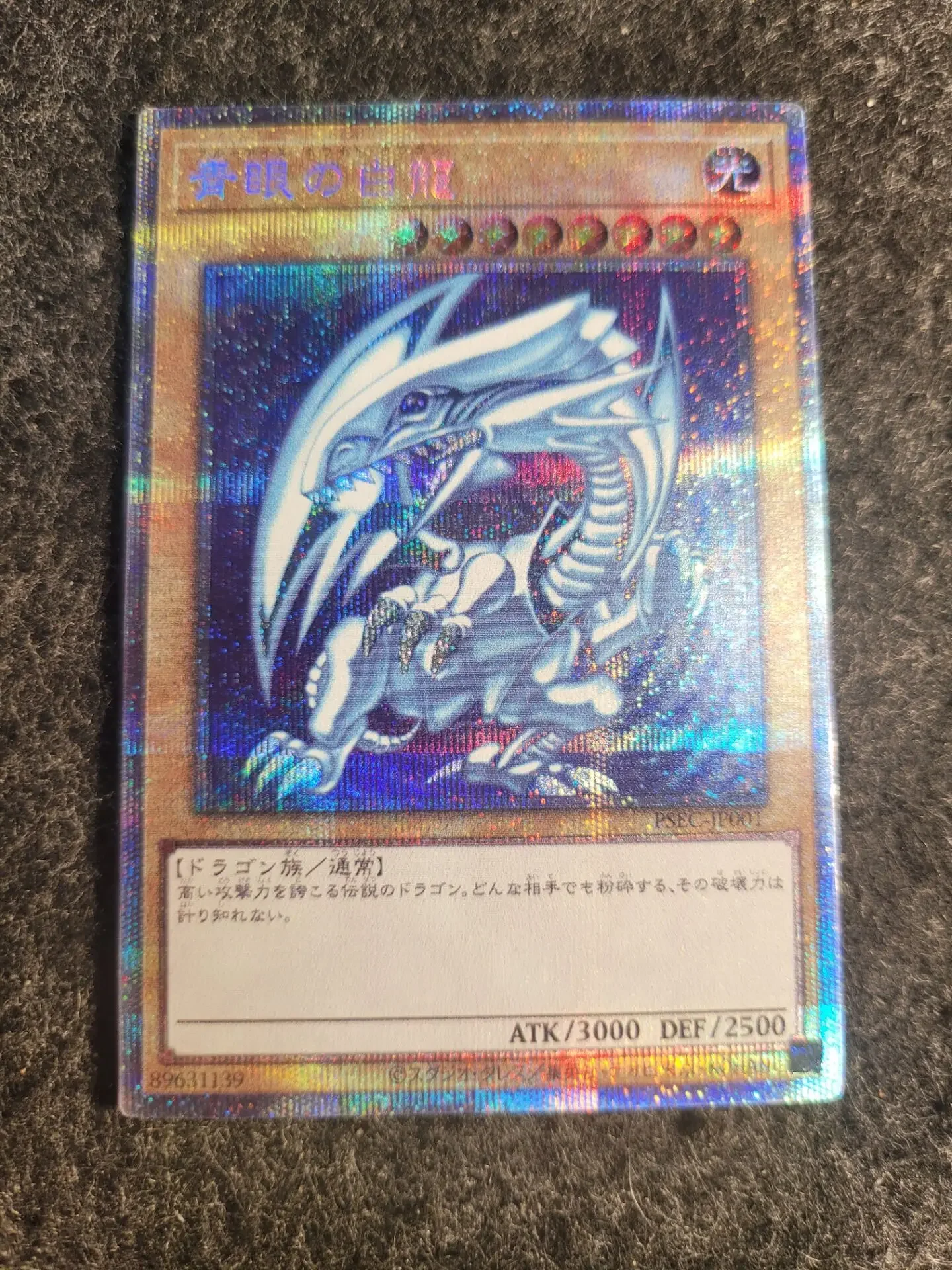 

Yu Gi Oh OCG 20th SER / PSEC / Secret Rare Blue-Eyes White Dragon Child Collectible Gift Japanese Card Toys （Not Original）