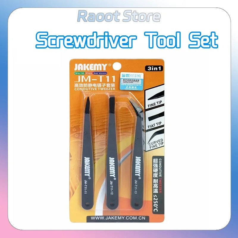 JAKEMY JM-T11 3в1 антистатический набор пинцетов термостойкие плоские остроконечные