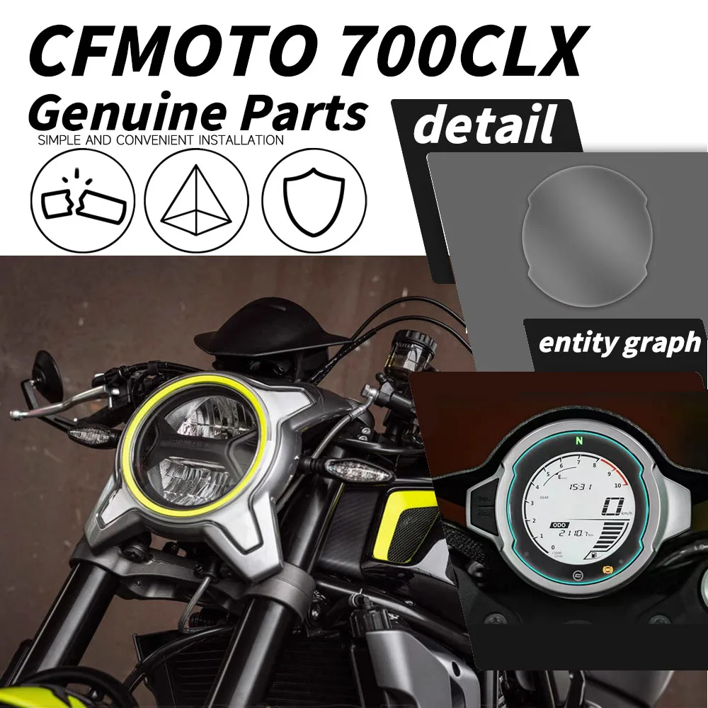 

FOR CFMOTO 700CLX Original Accessories Lnstrumentation Membrane Lnstrument Protective Film Sticker