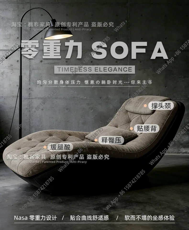 Кресло-шезлонг CF Lazy Sofa с функцией невесомости, для отдыха и сна, для гостиной, из высококачественной ткани, легкий люкс, для балкона, комфортное. (art.: 3920db1e151e5) - 3920db1e151e5