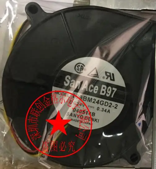 

BRAND NEW ORIGINAL Cooling Fan 109-641 109-642 109BF12MC2 109BF12HC2 109BM12GD2-2 109BM12GC2-3