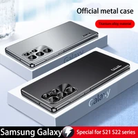 Metal Magnetic case for Samsung Galaxy S21 S22 Ultra all inclusive camera frosted anti fingerprint protective ultra-thin cases