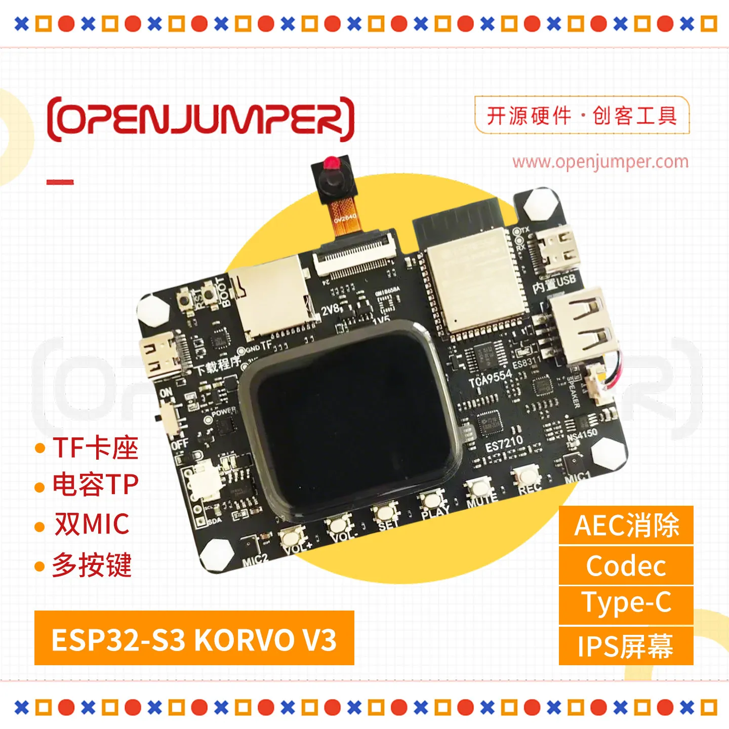 Фото Плата для разработки аудио- и видеоприложений ESP32-S3-Korvo-2 V3 Xiaozhi AI с BLE, Wi-Fi и кодеком, рекомендованная Xia Ge №1