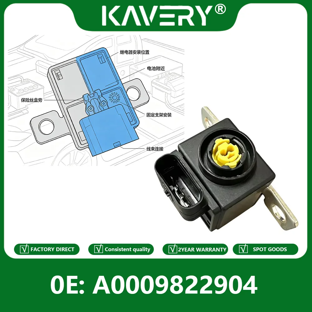 Фото KAVERY Защитный пиропредохранитель (пирофуз) A0009822904 для отключения аккумулятора, подходит для Mercedes-Benz W206 W118 W247 W254 A180, автозапчасти, аксессуары для авто №1