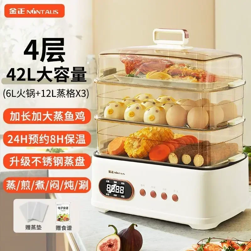 Фото Электрическая пароварка FirmHome Store: Новая, умная, автоматическая, многофункциональная, большой емкости, из нержавеющей стали, для домашнего использования №2