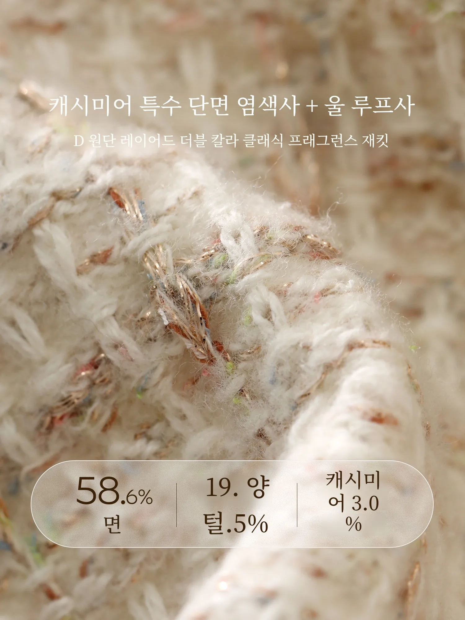 Pumpkin Valley [Relief Series] Angora + шерстяное вязаное классическое короткое пальто для женщин