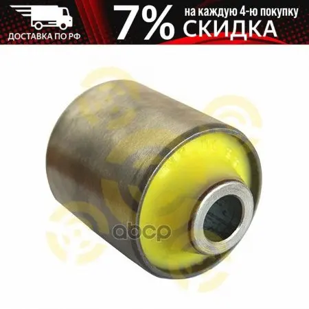 Сайлентблок Рычага Подвески Hyundai Grand Santa Fe B8 (2013- ) I40 Df (2011- Ix35/Tucson 10my | Автомобили и
