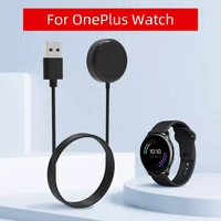 smartwatch dock charger adapter usb fast charging cable for oneplus watch sport smart wristwatch one plus charge accessories