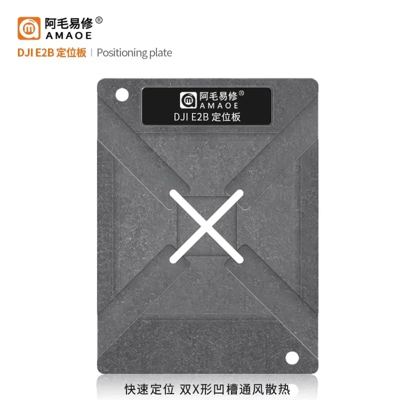 Amaoee 0 20 мм BIRNE BGA64 автомобильный ключ чип памяти шарики трафарет для реболлинга