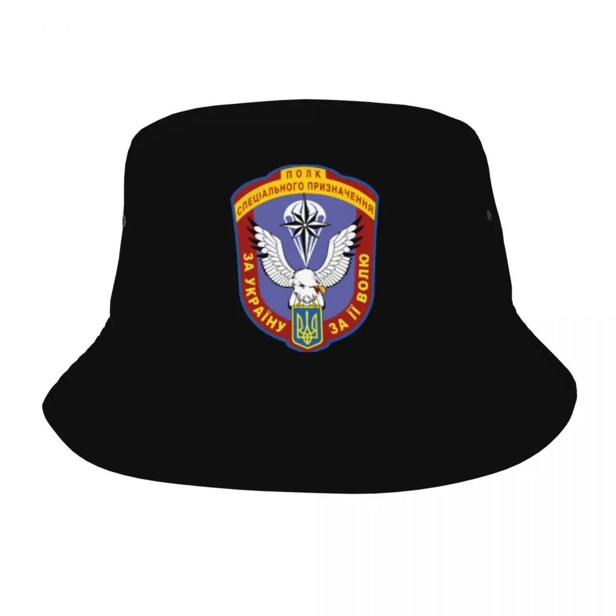 

Fashion Ukraine Army Regiment Of Special Recognition Bucket Hat Women Men Beach Sun Summer Fisherman Cap