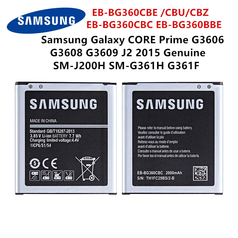 Оригинальная планшетория SAMSUNG планшетофон/CBU/CBZ аккумулятор 2000 мАч для Samsung Galaxy CORE