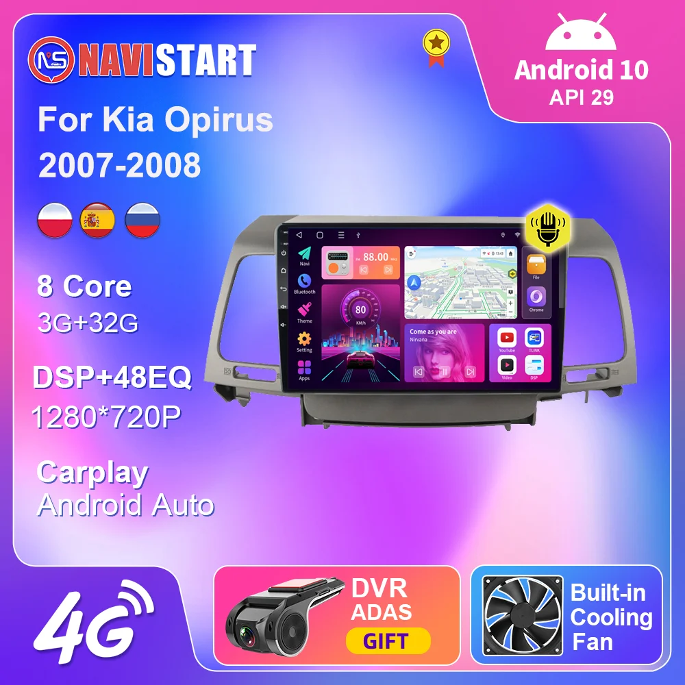 

Автомагнитола на Android 10 для Kia Opirus 2007 2008, мультимедийный проигрыватель с навигацией, GPS, 4G, Wi-Fi, DSP, Carplay, автостерео, No 2 Din, без DVD