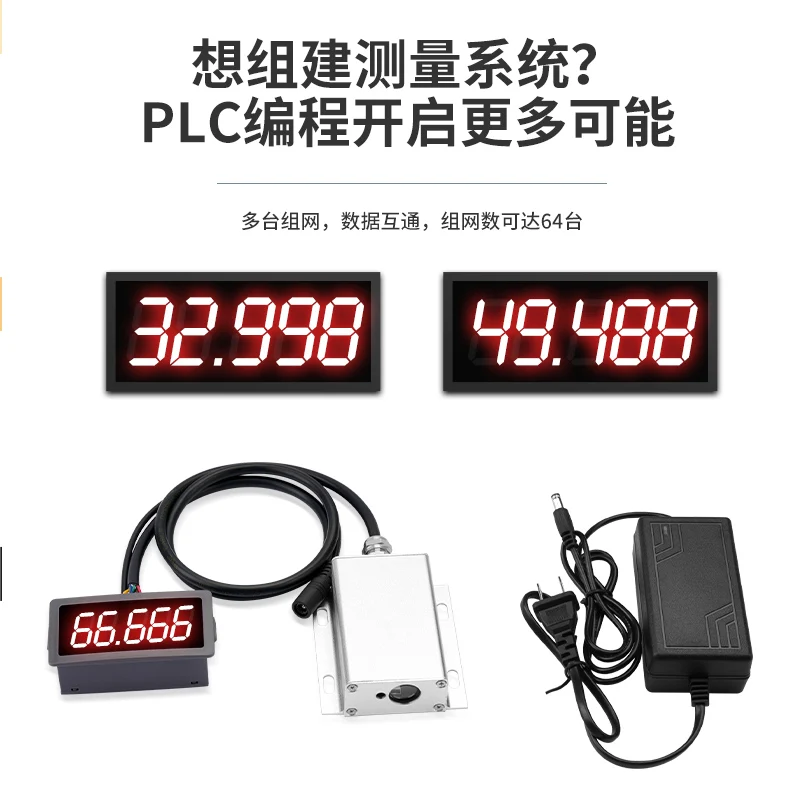 Лазерная фотография высокоточный промышленный модуль TTL/485/RTU 4-20 мА 0-10 В