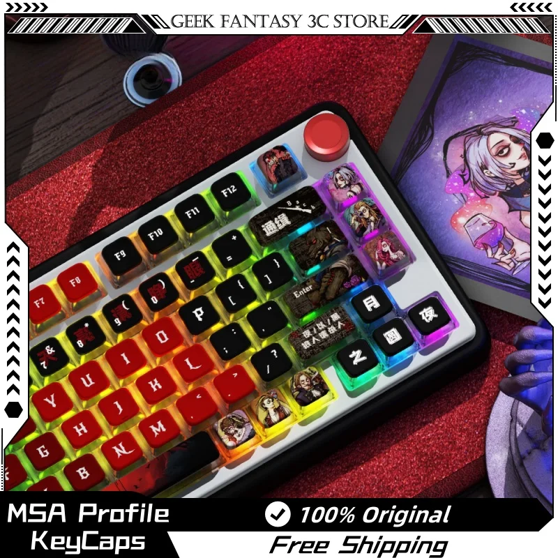 Клавиатура Механическая Прозрачная с функцией термосублимации 122 клавиш