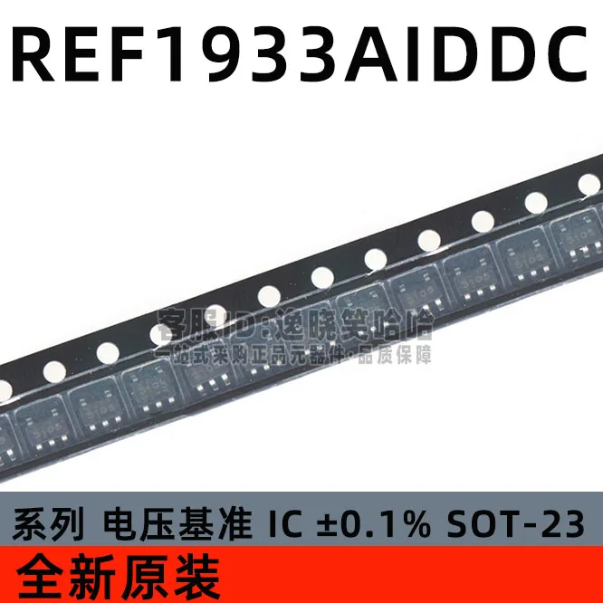 

Free shipping GAIM REF1933AIDDCT SOT23-5 AIDDC REF1933 AIDDCR 10PCS