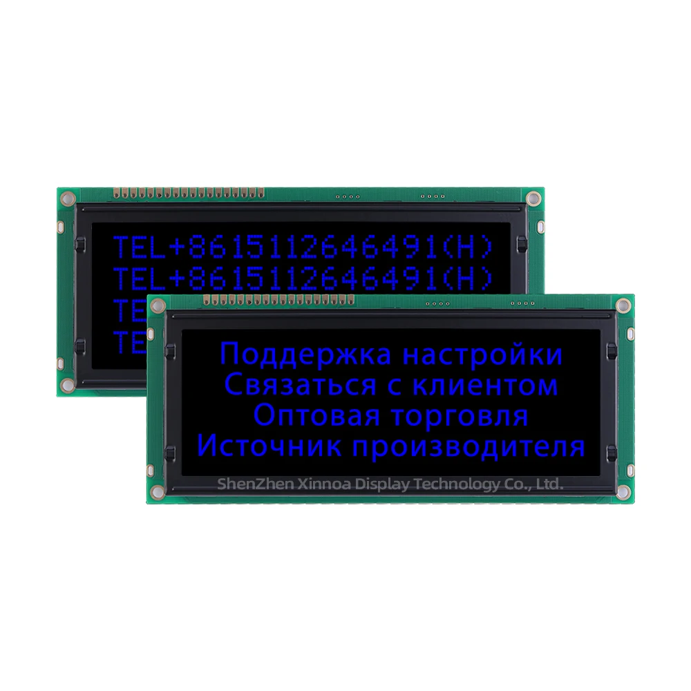 Экран промышленного класса 20*4 LCD BTN черная пленка ледяные синие буквы Русская