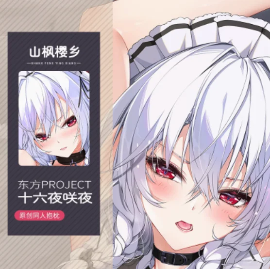 Аниме Touhou Project Izayoi Sakuya сексуальная дакимакура 2WAY обнимающая наволочка для тела