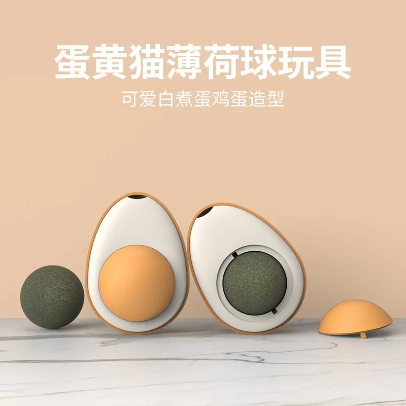 

Новое оригинальное яйцо Pipitao, мяч из кошачьей мяты, забавные игрушки в виде кошачьей мяты