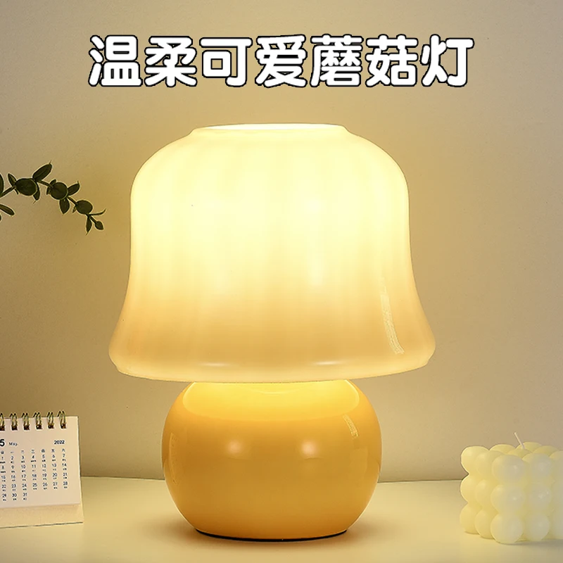 

French Cream Style Mushroom Table Lamp Bedroom Cozy Bedside Lamp Retro Glass Study Romantic Atmosphere Small Night Lamp